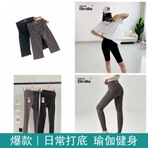 Bimilie Bimilie liposuction pants Women wear summer thin five-point cycling yoga pants to raise their hips and show thinness