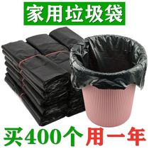 (Quick delivery)Garbage bag household thickened portable vest black kitchen medium large plastic bag