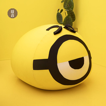 Creep limited small yellow people poo-cho lazy sofa mini bedroom cute girl creative single small sofa