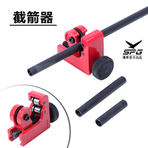  Bow and arrow interceptor Manual cutting glass fiber carbon arrow bamboo and wood arrow rod composite reverse bow archery diy accessories