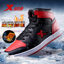 Special step mens shoes autumn and winter New 2021aj high board shoes men waterproof leather sports leisure shoes men