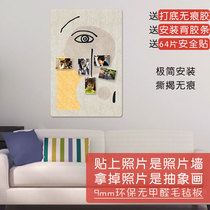 Abstract face design felt board wall stickers display cork board photo wall display board background wall bulletin board message board Environmental Protection felt material Family Bedroom wall decoration