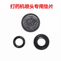 Agricultural spraying machine nozzle spraying machine special sealing ring anti-drip diaphragm sprayer plant protection machine high pressure accessories