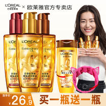 Auleja Hair Care Essential Oils Anti-manic Gentle Fragrance lasting Remain Aroma Repair Official Flagship Store Brands