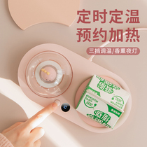 Thermostatic coaster warm Cup 55 degree water cup thermal insulation base heating water automatic warm coaster intelligent temperature control gift