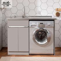 Stainless steel laundry cabinet Balcony cabinet Laundry pool 304 basin bathroom cabinet Combination washing machine cabinet Laundry table Bathroom cabinet