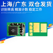  Haojing Suitable for HP 30a toner cartridge counting chip M203dn 203dw LaserJet Pro MFP M227d M227fdn M