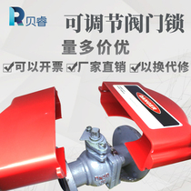 Universal adjustable handle Removable flange ball valve lock Natural gas power Oil pipeline valve safety lock