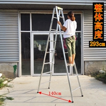 Bubugao household ladder folding ladder thickened galvanized iron pipe 3 m 3 5 m herringbone ladder indoor cabinet staircase escalator