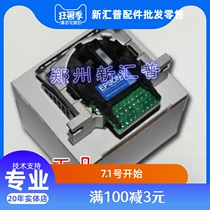 Dismantling original Epson LQ735K 630KII 730K 80KFII 630K 610KII print head