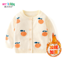 Girls autumn and winter fleece sweater coat baby girl knitted sweater cardigan top baby winter clothes with warm clothes