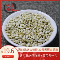 One catty one thousand Grass Flowers Red Flowers 500 gr Safflower Seeds Red Blueseed White Buns Non wild Chinese herbal medicine