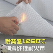 Asbestos heat insulation high temperature resistant non-asbestos fiber cement board thermal insulation material ceramic fiber fireproof and flame retardant