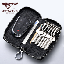 Septwolves key bag womens car universal mens leather zipper card bag small and simple large-capacity two-in-one storage