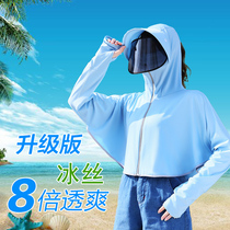 Electric car sunscreen clothing womens sunshade cycling shirt Bicycle shawl summer battery motorcycle riding equipment artifact