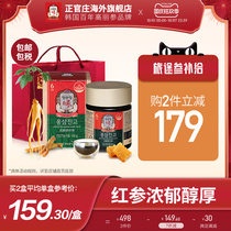 Zhengguan Zhuang Gao Li Shenzhen ointment 6 years root red ginseng honey authentic Ginseng tonic gift box 100g bonded