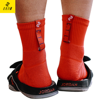 Left and right power basketball socks men and women B100 woven Mark middle tube thick warm ankle protection towel bottom elite sports socks