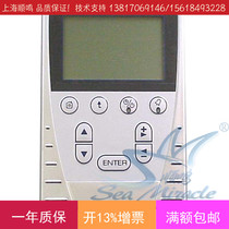 Siemens handreader Saphir controller ACX3 series man-machine interface operation unit ACX84 910
