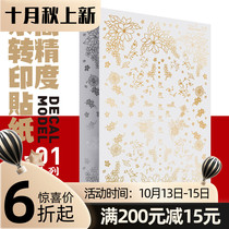 (House bear model) Meow craftsman high-precision water patch C01 National Wind series gilding water paste metal color