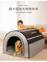 Dog Kennel Large Dog Winter Warm Dog Bed House Type Detachable Washout Golden Fur Dog House All Season Universal Pet Supplies