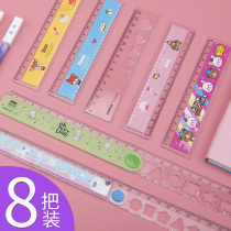 Han Yun Primary school students with folding ruler extended cartoon ruler 30cm Exam special multi-function ruler Wave ruler grid ruler Stationery creative portable small fresh set with wave super cute suit