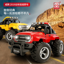 Weiteng remote control car toy boy children charging version remote control car electric car small off-road vehicle gift