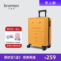 Do not Lai Mei 16 inch box luggage trolley case female Korean version of hipster universal wheel 20 boarding travel parent-child box