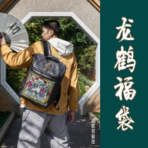 Chuo crane Tenglong theme Tide brand Chinese style men and women couples shoulder backpack shoulder shoulder bag chest bag
