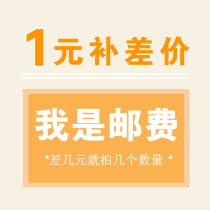 1 yuan you fei bu cha