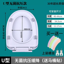 Universal toilet cover thickened and slowly lowered old-fashioned toilet cover cover seat toilet accessories UVO type toilet cover
