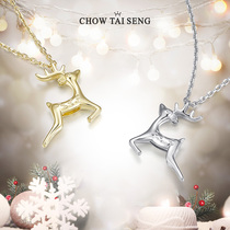 Zhou Shengsheng silver necklace S925 All the way to have you clavicle chain Female Xia Xiaolu sterling silver pendant to send girlfriend birthday gift