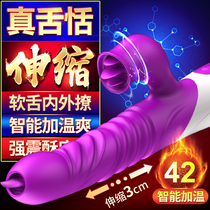 Vibrator women's supplies women's masturbation g point blowing orgasm artifact special tools sex sex appliance cy