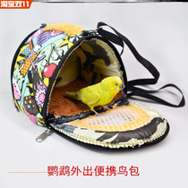 Parrot go out portable bird bag backpack breathable starling travel portable space capsule pet travel bag bird supplies