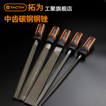 TACTIX 8 inch medium tooth flat steel file High quality medium tooth flat file surface dressing steel file