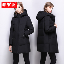 Yalu down jacket 2021 new female winter long high-end mother white duck down Fashion middle-aged Foreign style big name