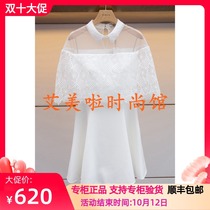 IV Ai 2019 spring counter new dress L7103201￥1880