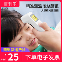 Special high precision precision home forehead warm gun baby special thermometer for infrared body temperature gun medical thermometry