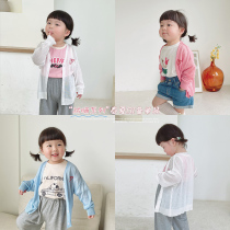 SASAs meatball sister summer sunscreen knitted cardigan jacket love embroidery