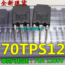 (Superior Electronics) original new silicon controlled 70TPS12(70A1200V) unidirectional thyristor