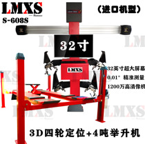  Four-wheel aligner 3D locator 4 tons secondary four-column lift Four-column car lift 32-inch positioning machine