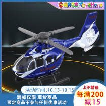 Domei Cartomy Alloy Car 101765 Model Toy Helicopter Blue Aircraft No. 104