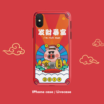 Original pig year hair rich and rich apply to apple xr phone shell Xs max frosted iPhone7 8plus