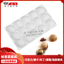 Jing dish creative dish mold 15 with chocolate chestnut mold hazelnut pudding cake silicone mold