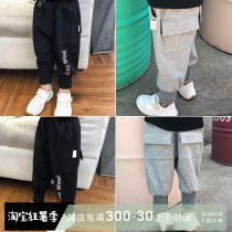 2021 autumn clothes new childrens childrens letter sports pants 100 hitch boy baby spring autumn leisure Harun long pants tide