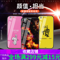 For Apple 11 PRO MAX X 8 7plus phone XR tempered glass shell painted sets XS MAX