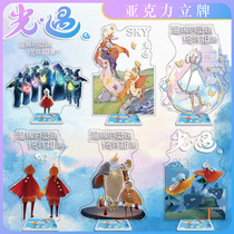 YGY sky light meets the surrounding acrylic 16cm standers with the same mans hand to run a flat mushroom keel game perimeter