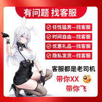 The road god is struck by the deaf