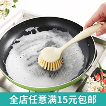 Pot brush long handle brush home practical life small department store daily necessities kitchen utensils grocery store small things