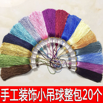 Curtain hanging ball square crystal hanging small ball handmade lace tassel accessories accessories DIY