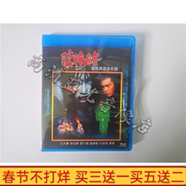 BD Blu-ray Yin Yang Road Series Movies 20 Collection Complete Works HD 4 Discs Louis Koo Chinese Cantonese Bilingual